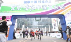 虎扑:是竞技赛事，更是科技测试——全球首次人机共跑马拉松看点探析