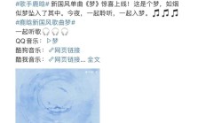 虎扑官网:鹿晗发布新歌《梦》 融合国风与现代R&B